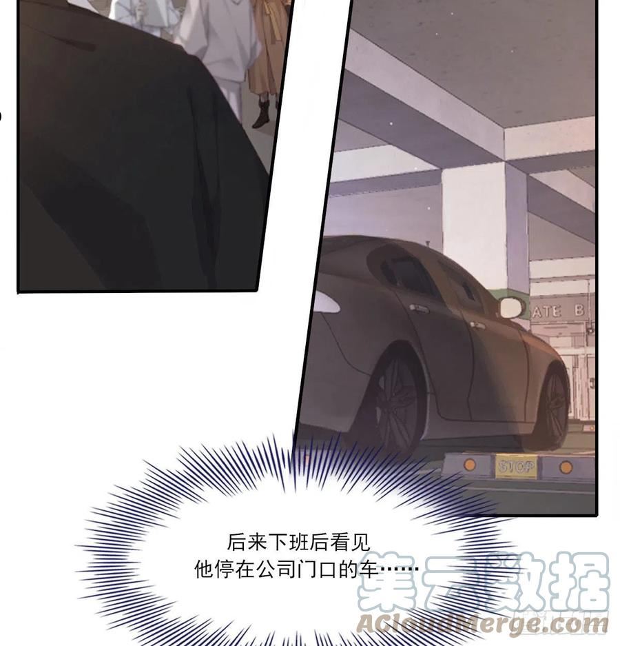 双王制漫画,在城市最高处4图