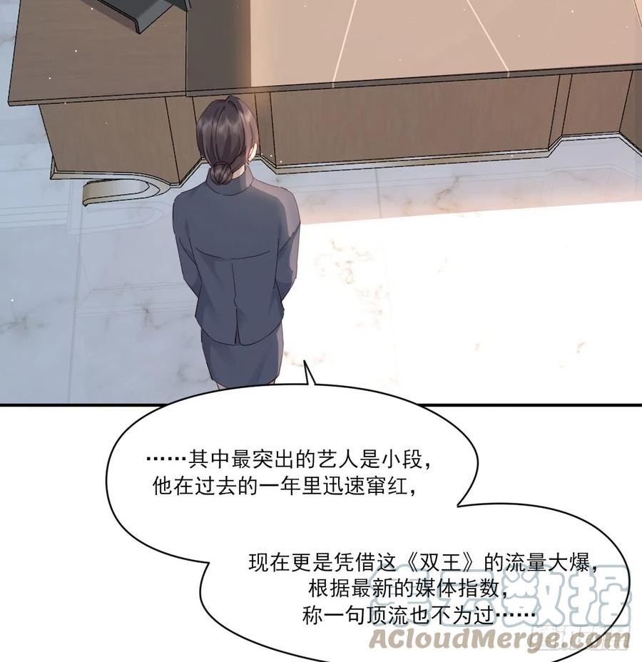 双王最新拆迁消息漫画,一辈子4图