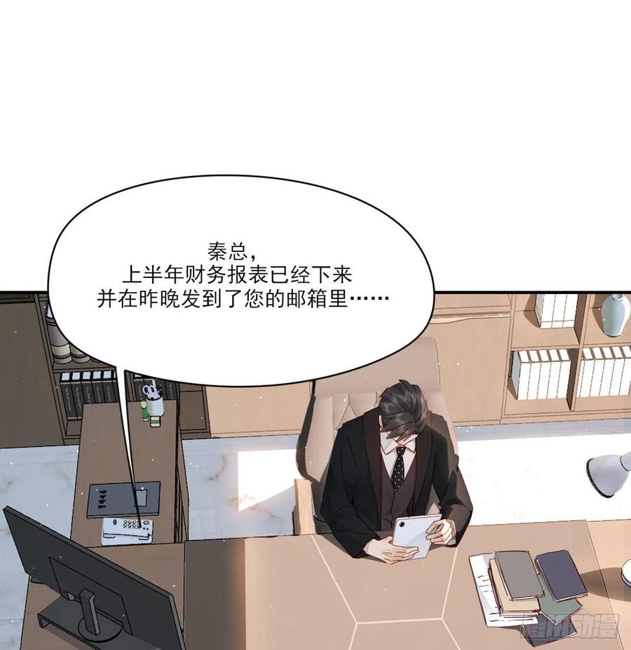 双王最新拆迁消息漫画,一辈子3图