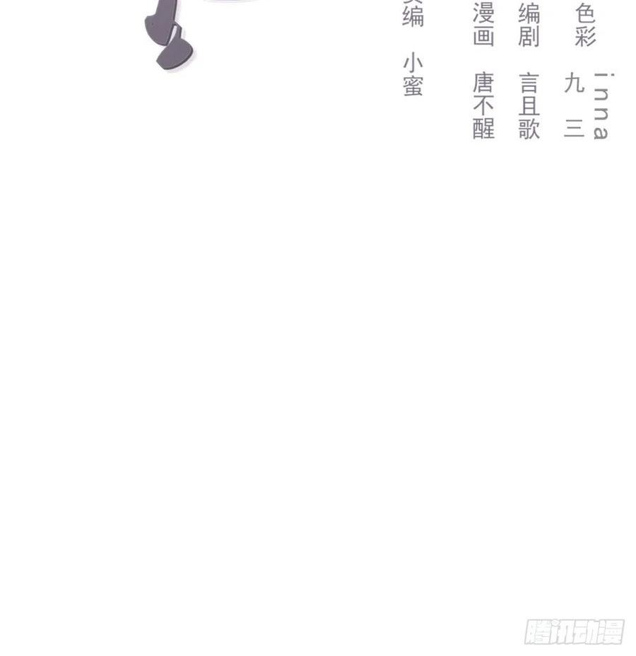 双王最新拆迁消息漫画,一辈子2图
