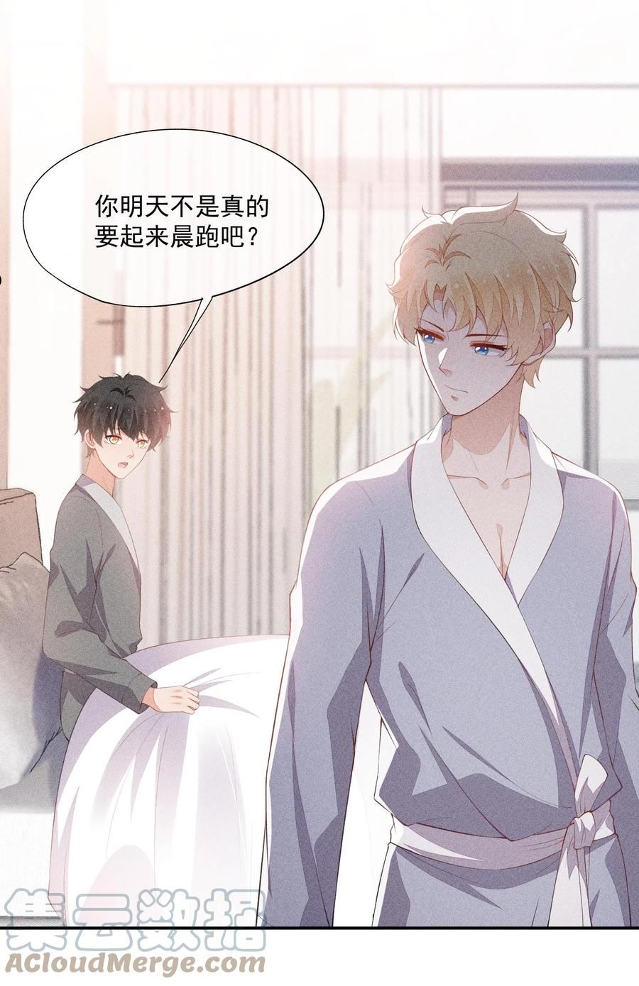竞剑之锋漫画,078 更喜欢男生4图