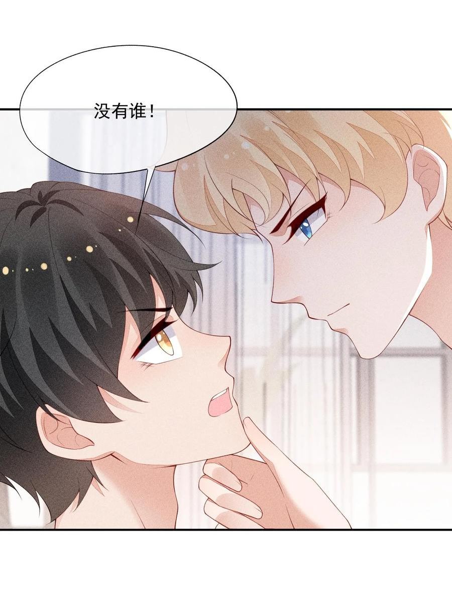 093 你心动了吗4