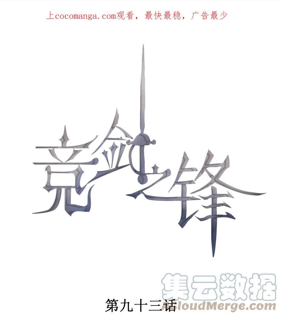 093 你心动了吗0