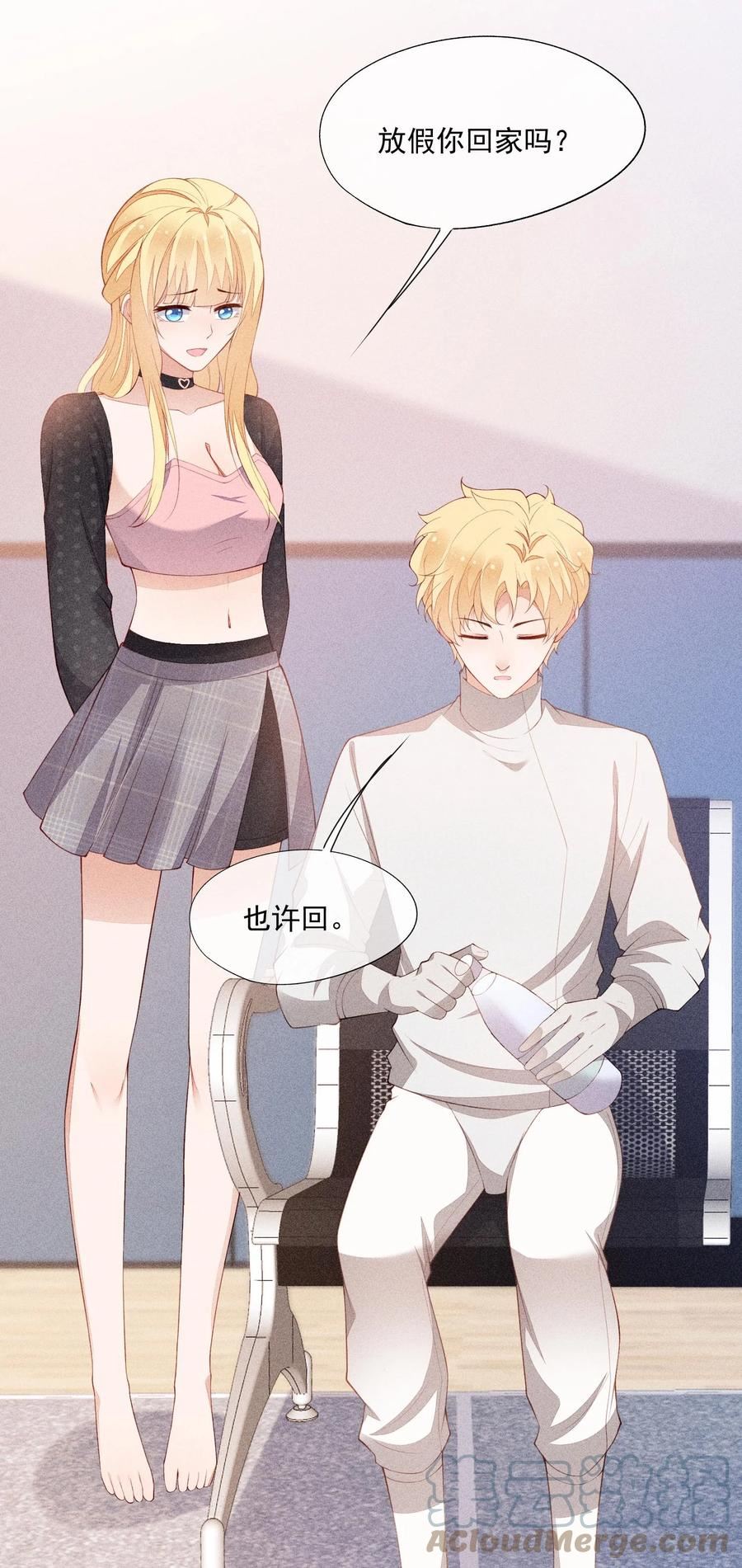 竞剑之锋19漫画,095 只看着我4图