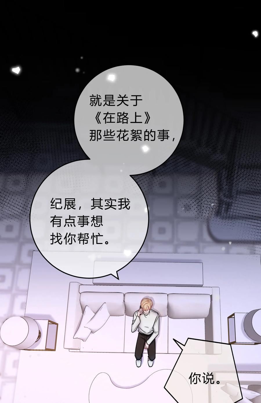071 复杂的人性3