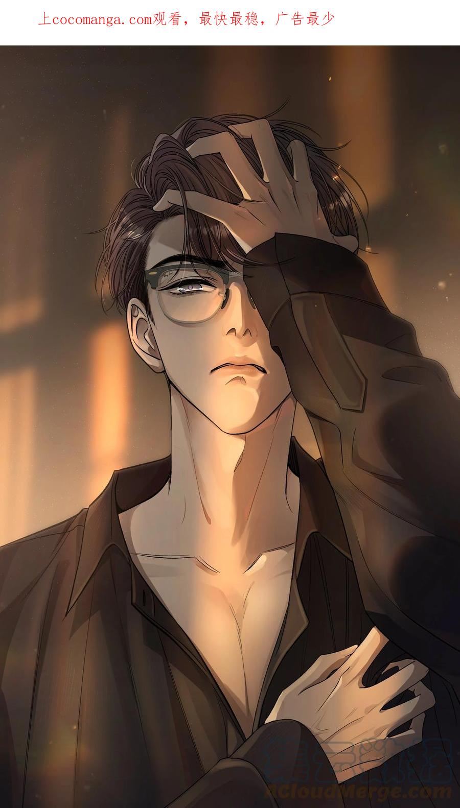 离别前后漫画免费漫画,085 番外·我想摸摸小孔雀1图