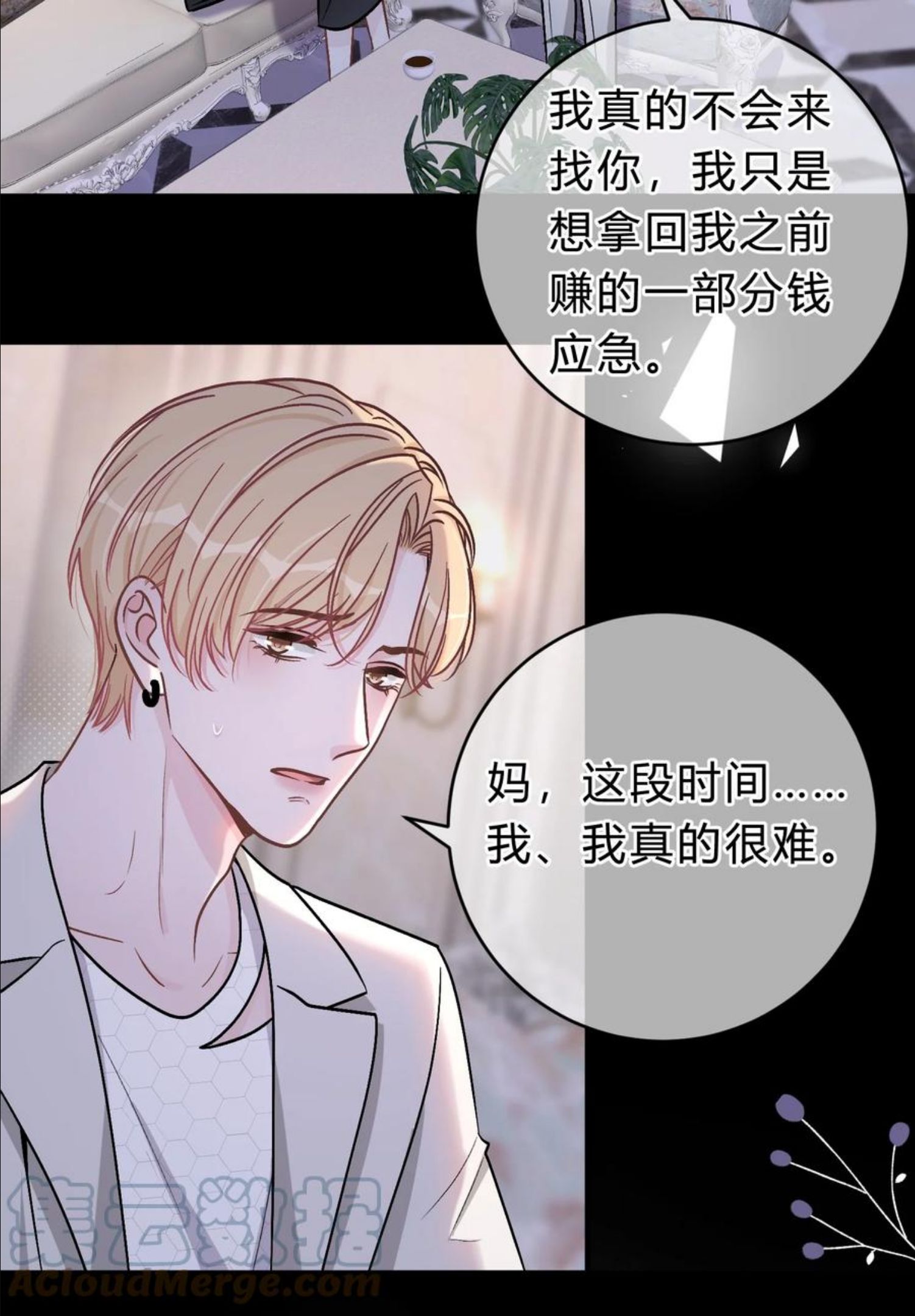 062 庭庭，回家吧！4