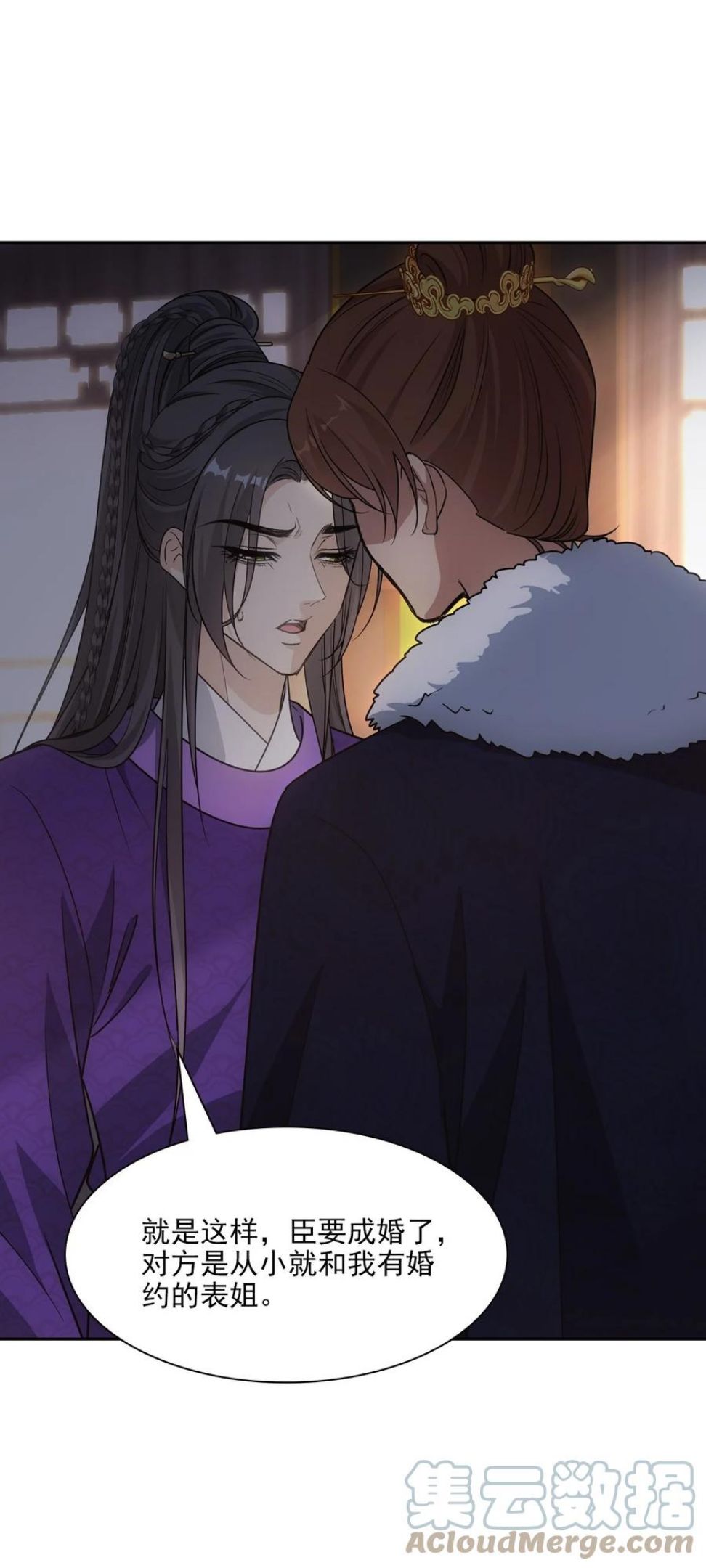 欺师漫画,077 巧了1图