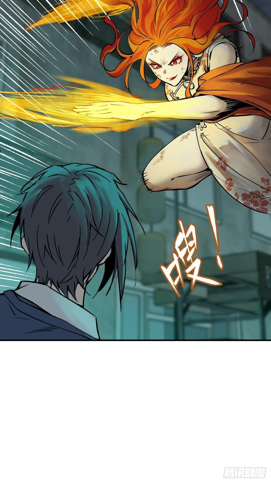 从姑获鸟开始~漫画,111 阴市3图