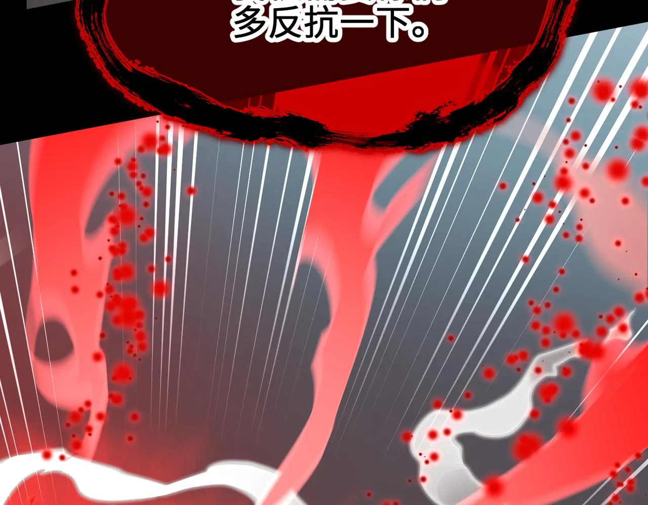 天帝有亿点收集癖动漫漫画,第71话 天后武灵玥5图