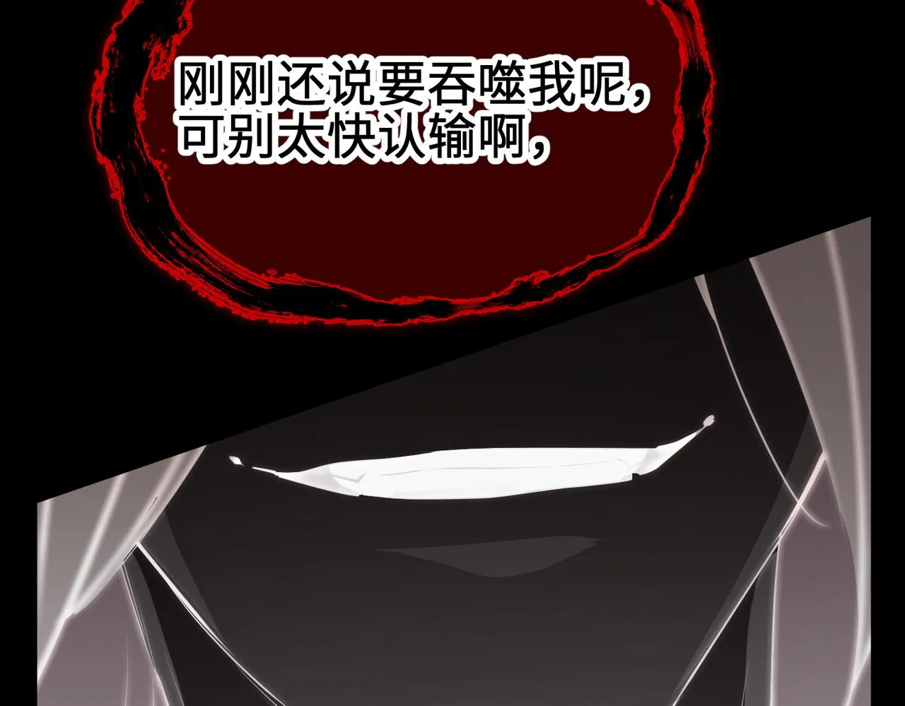 天帝有亿点收集癖动漫漫画,第71话 天后武灵玥3图