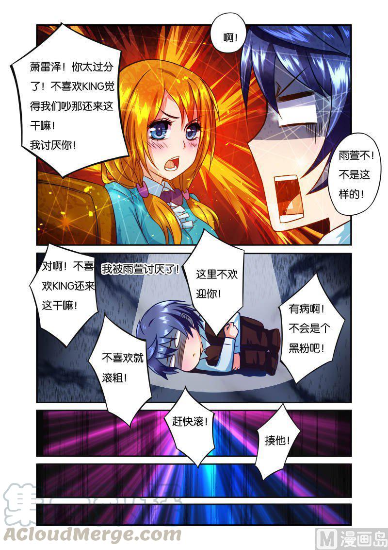 正文 7(1) 演唱会4