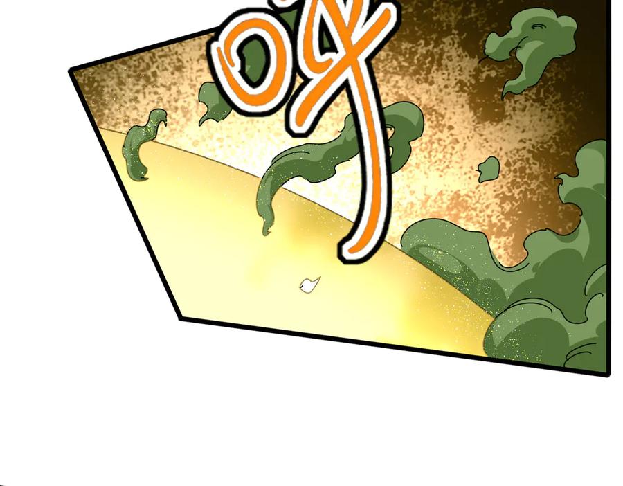 魔皇大管家卓凡最后和谁在一起了漫画,第674话 周天四元阵4图