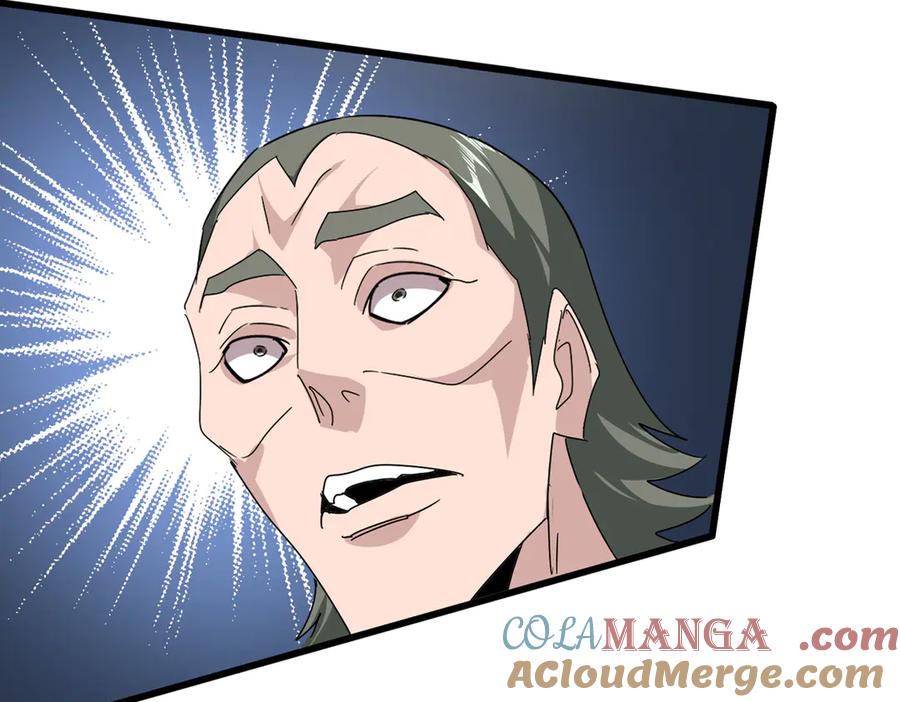 魔皇大管家卓凡最后和谁在一起了漫画,第674话 周天四元阵5图