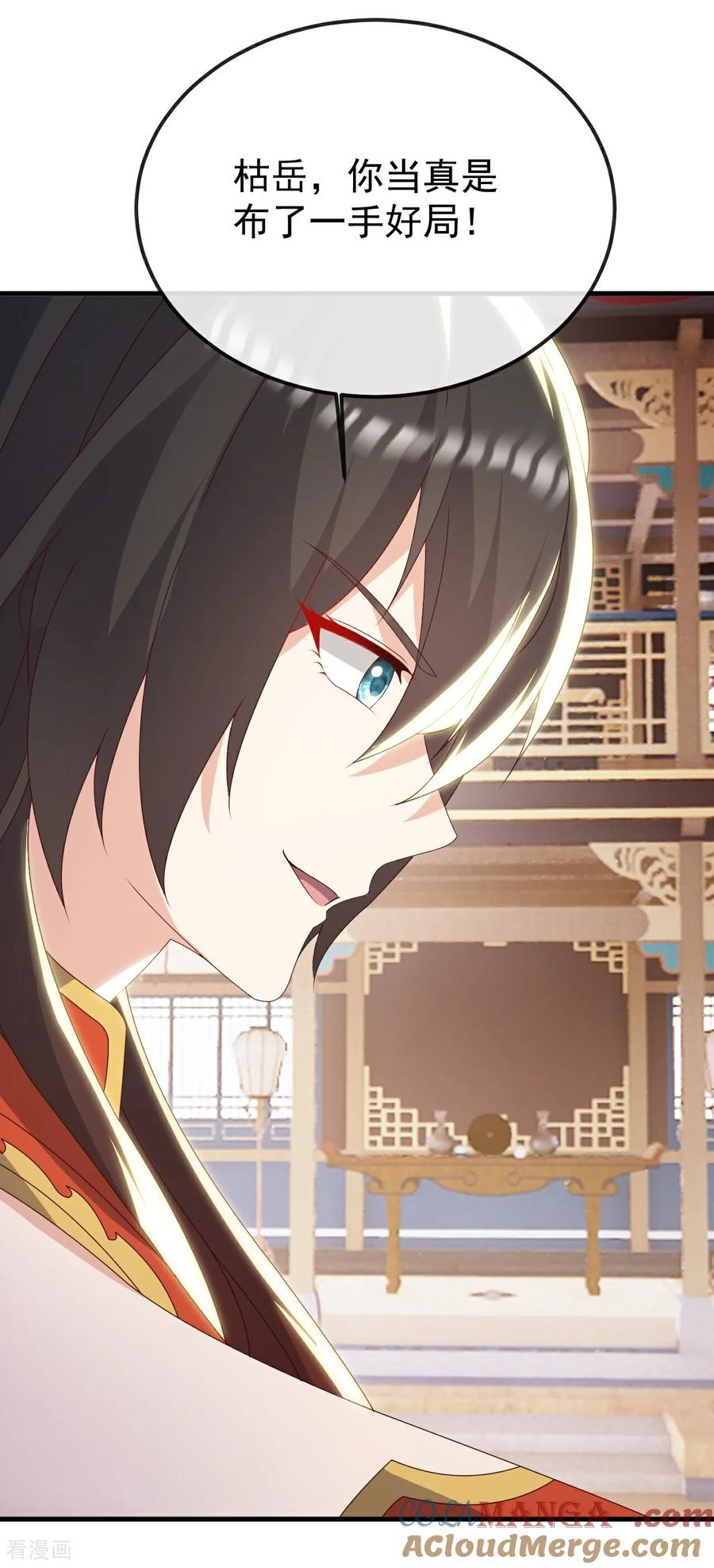 仙武帝尊~漫画,第786话 该办正事了4图
