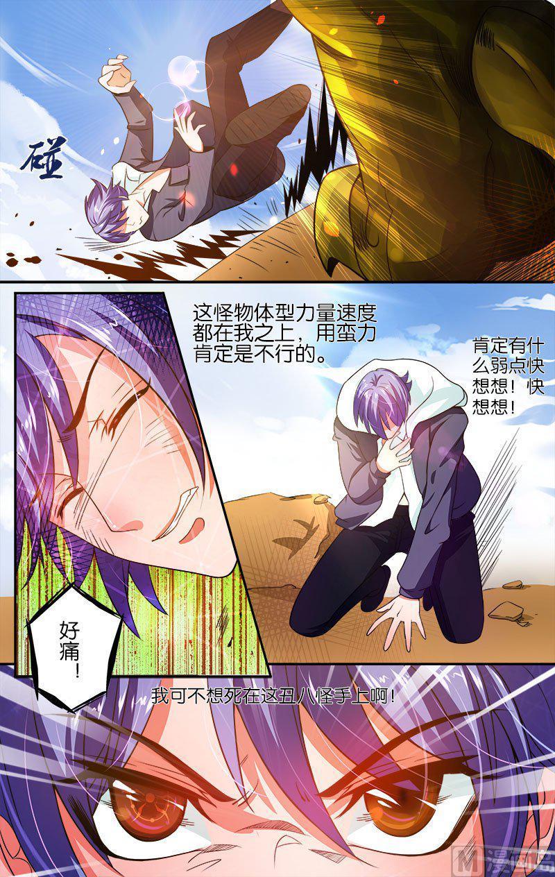 正文 14(2) 角斗场1