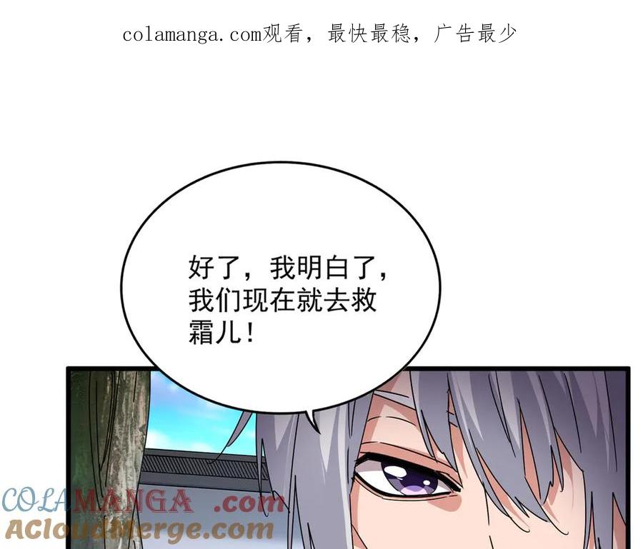 第668话 梦蝶0