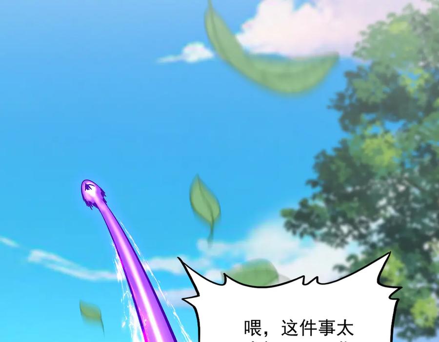 第668话 梦蝶3