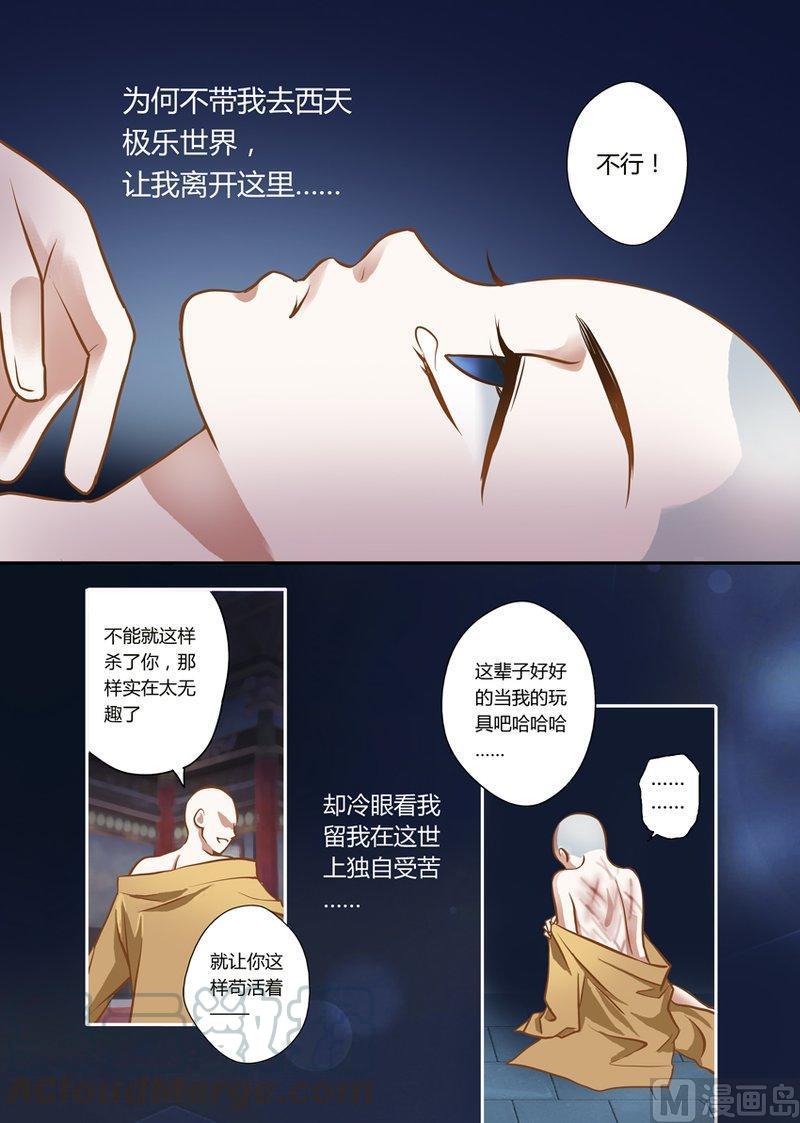 正文 16(6) 16 变故（6）4