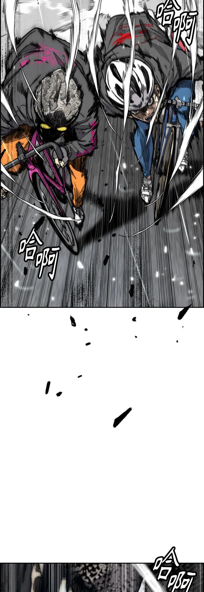 [第4部] 第161话 Too Bad3