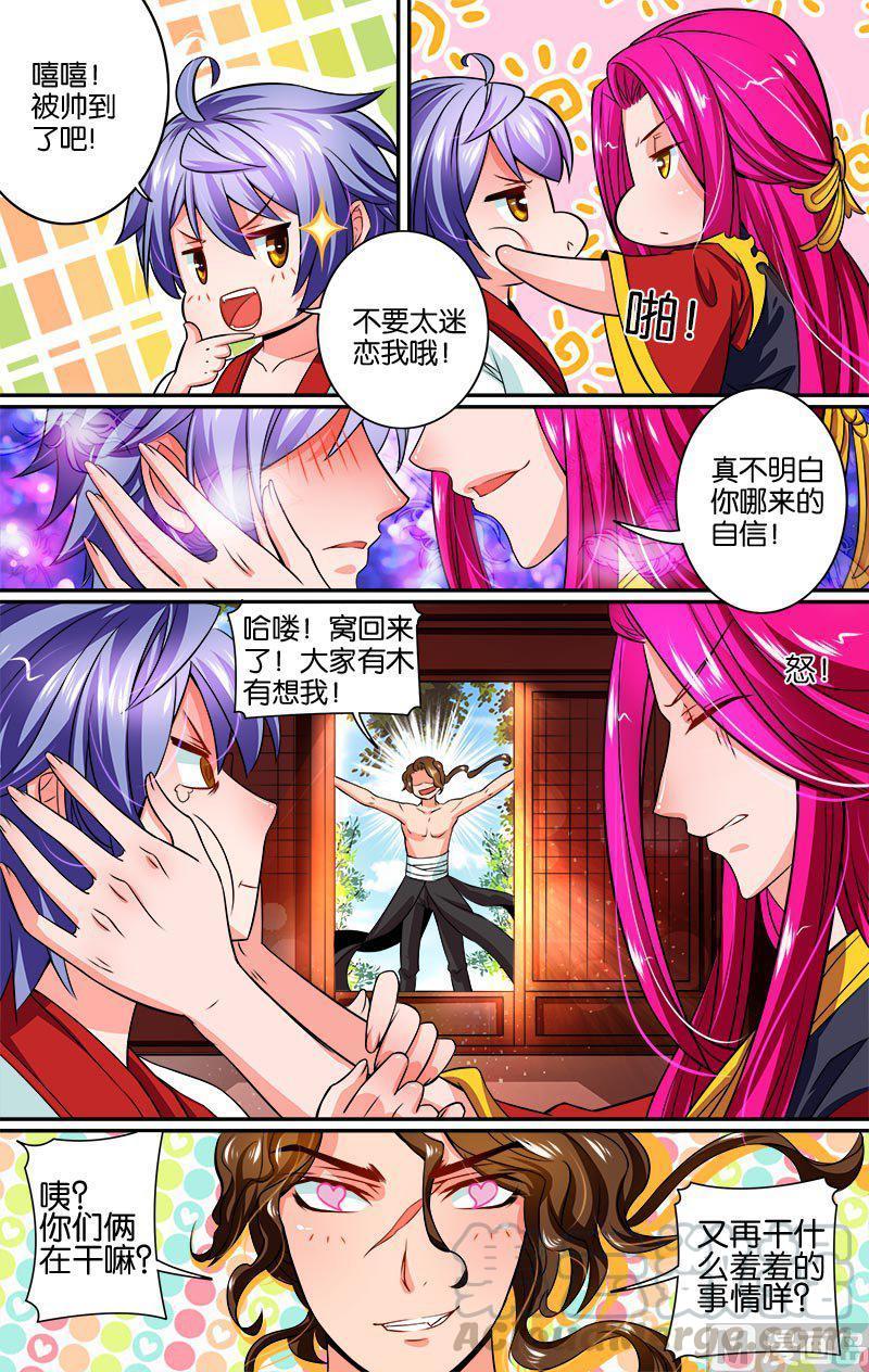 正文 17(3) 往生塔0