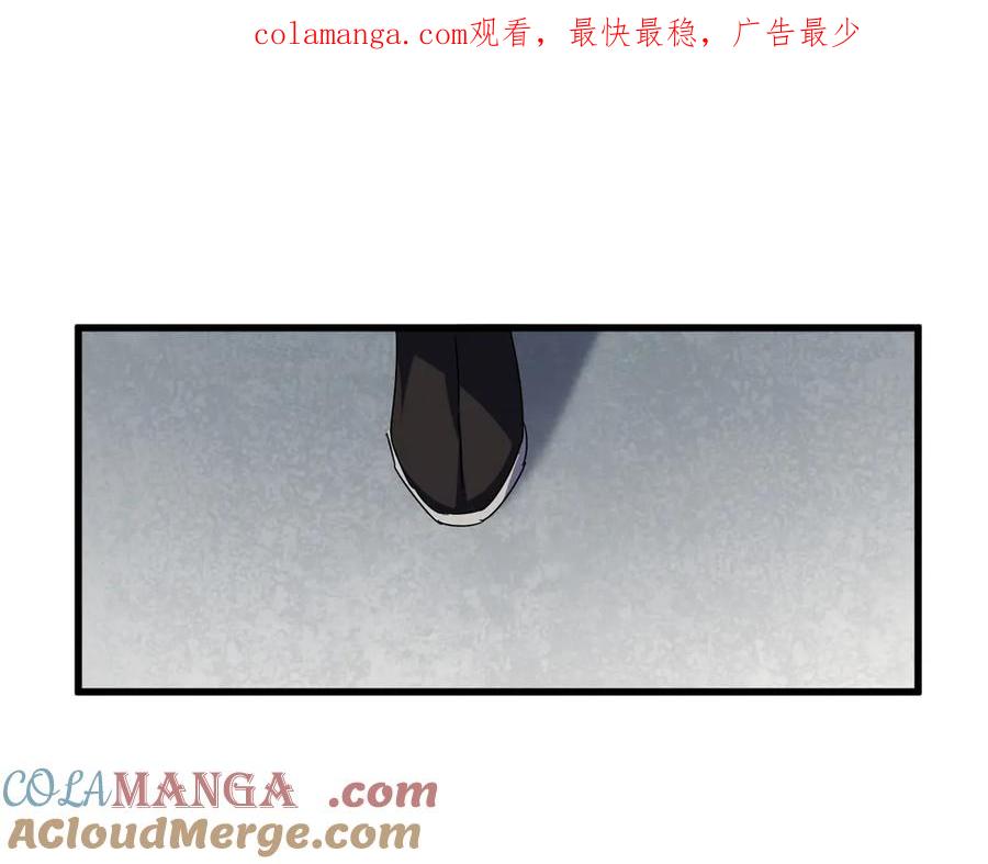 魔皇大管家卓凡最后和谁在一起了漫画,第679话 我来说他和凝儿的故事1图