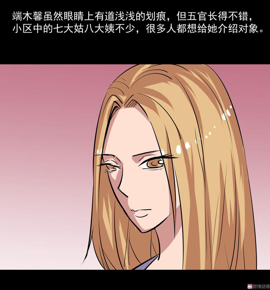 第95话 兄妹守护3