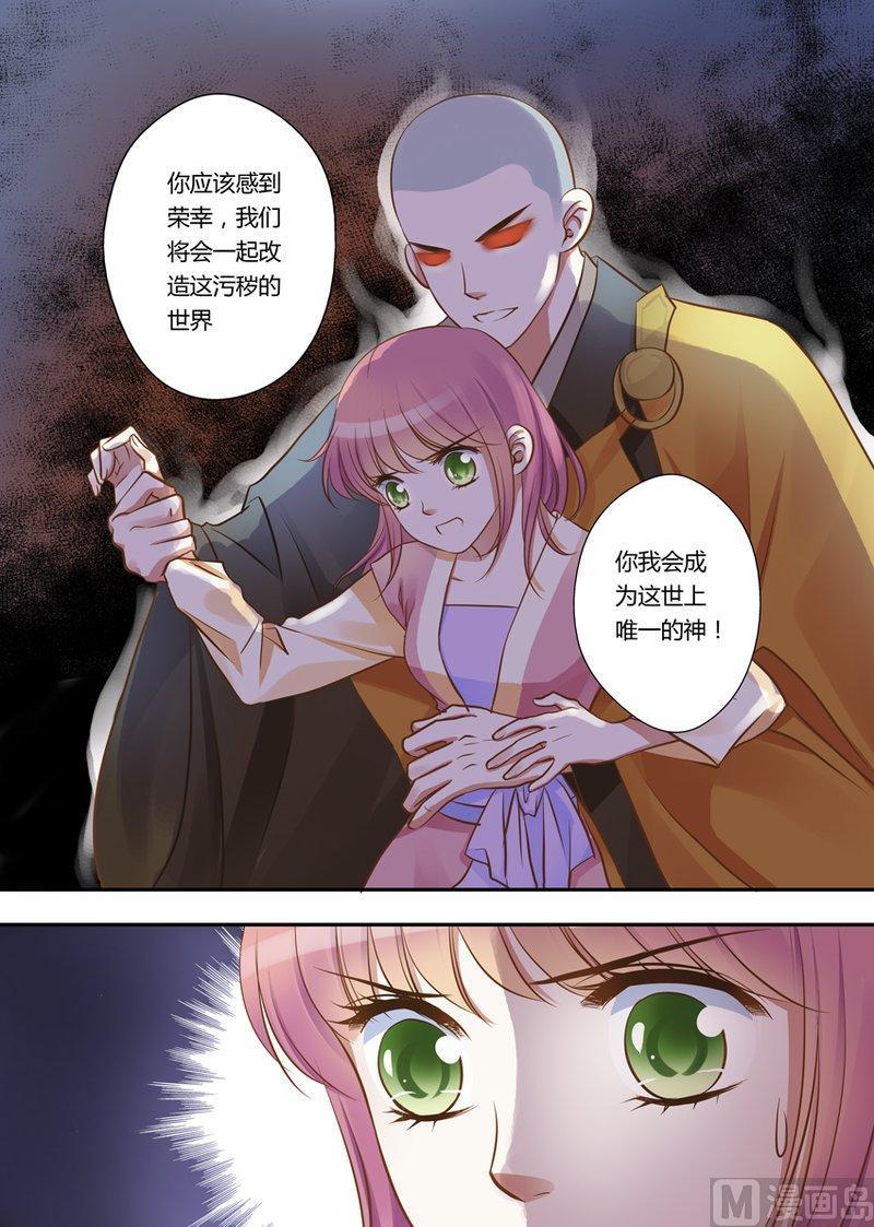 正文 22(1) 香魂何在（1）3