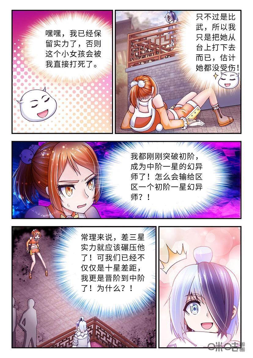 第24话1