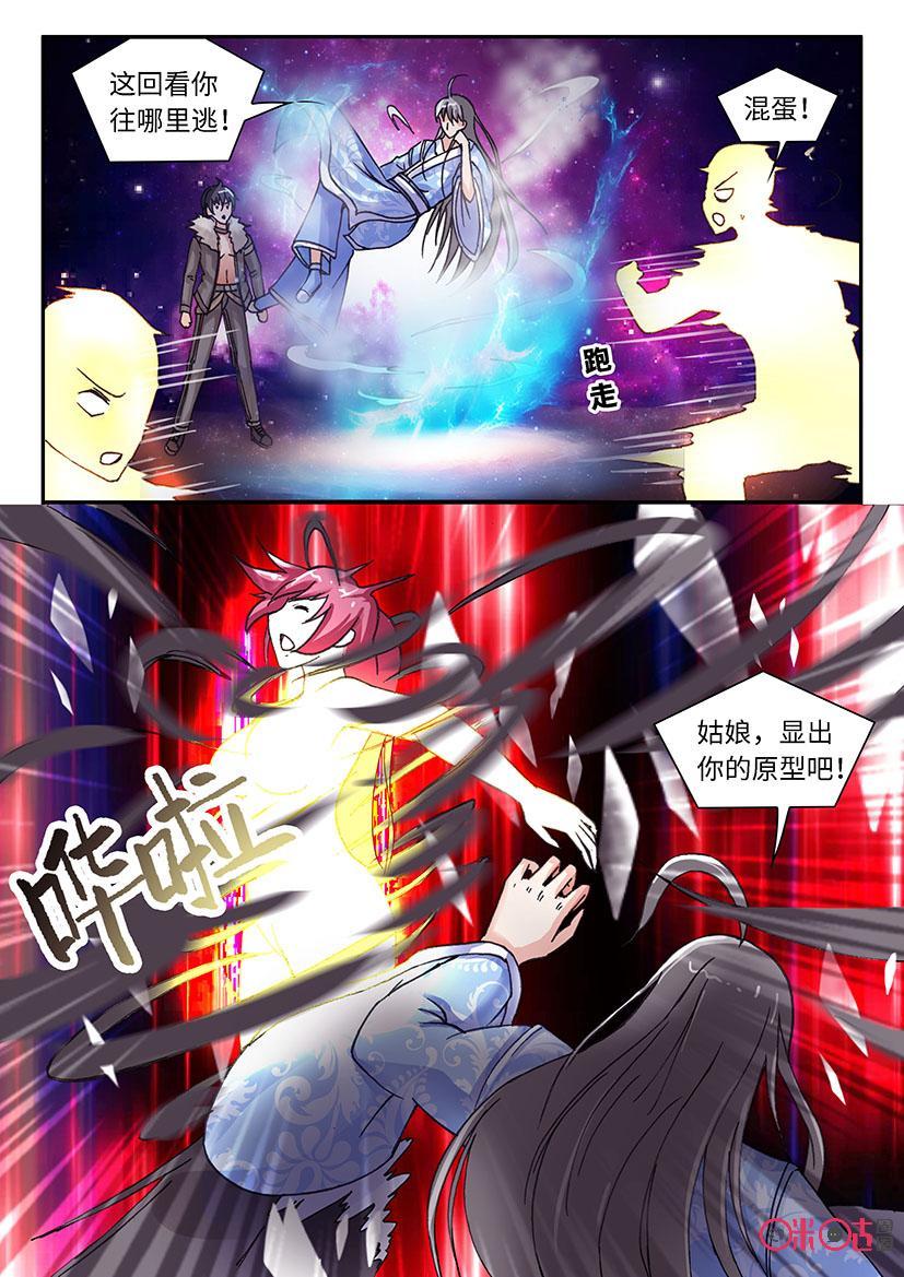 第145话3