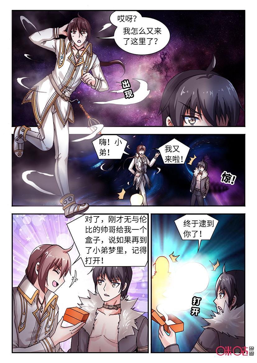 第145话2