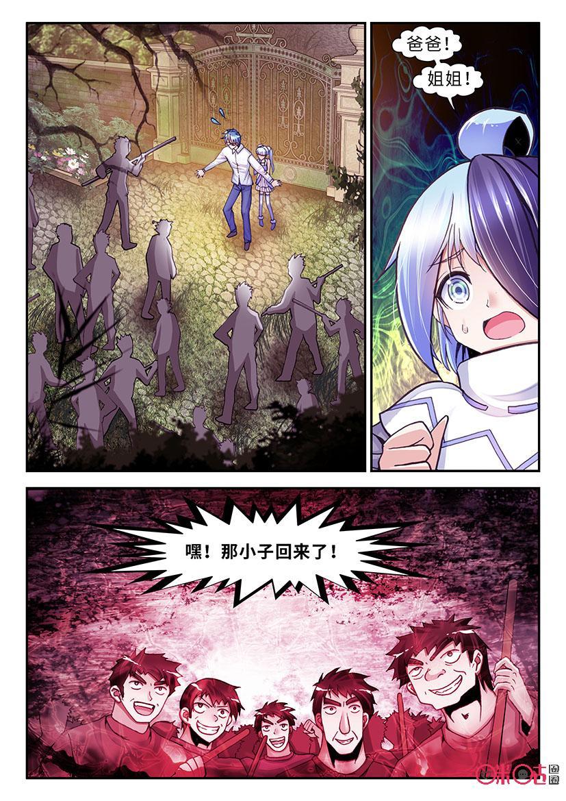 第17话1