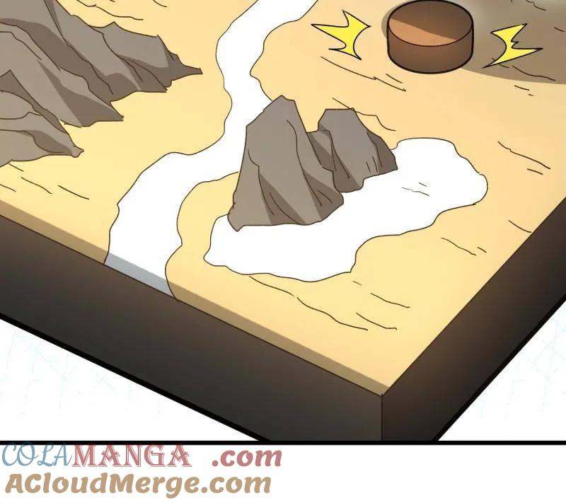 第一序列~漫画,第553话 552 摆摊5图