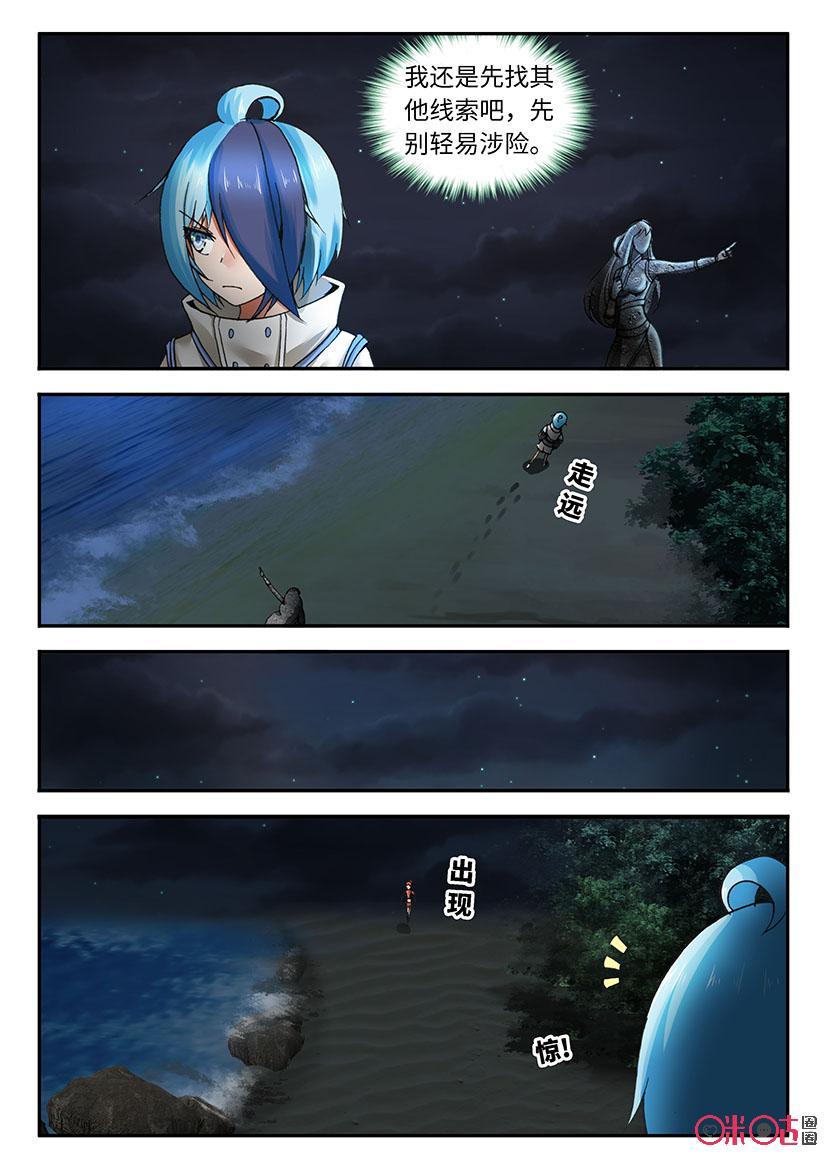 第153话2