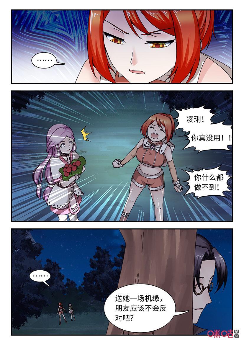 第195话：破解之战172