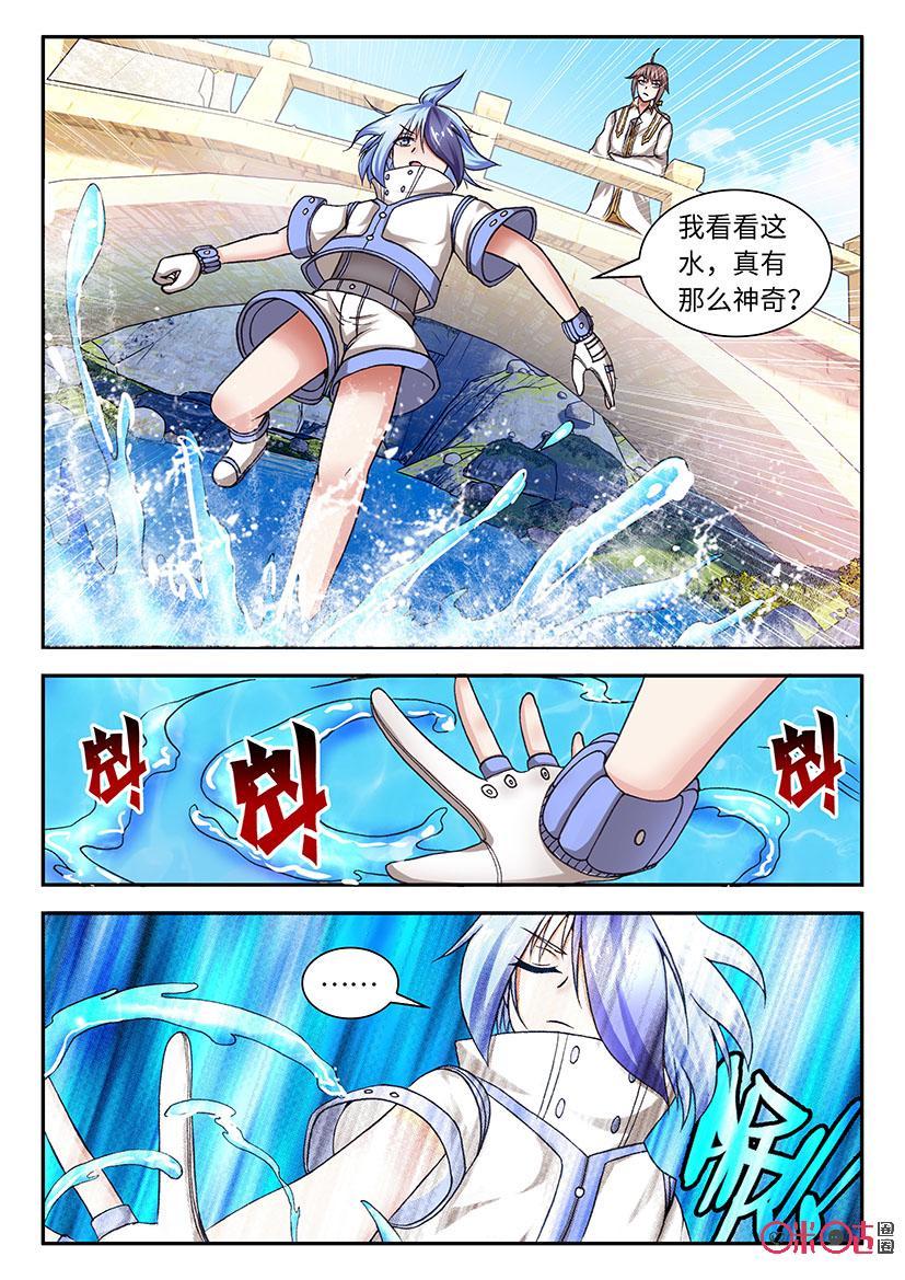 第104话3