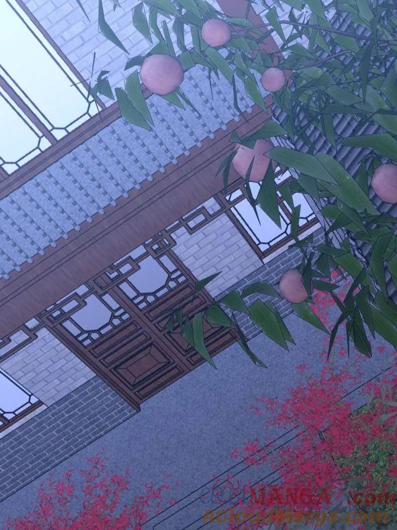 第一序列~漫画,第560话 559 粮食危机5图