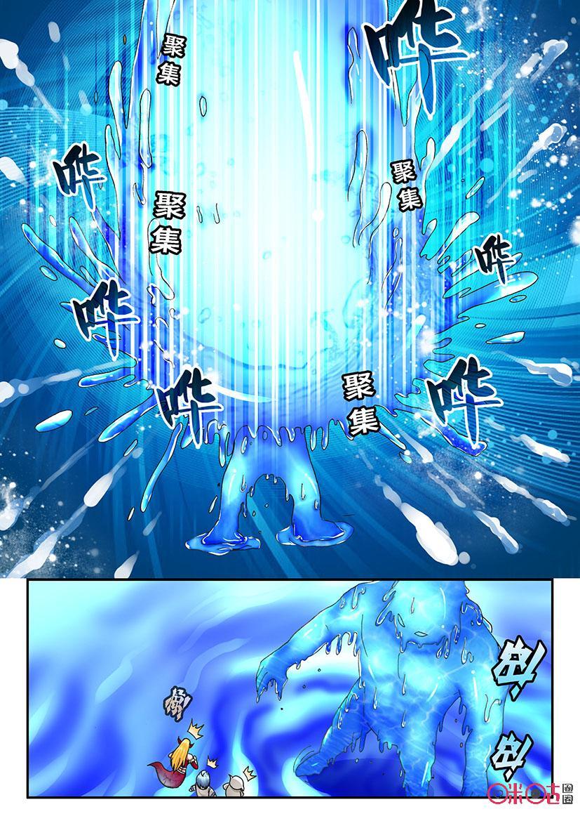 第91话4
