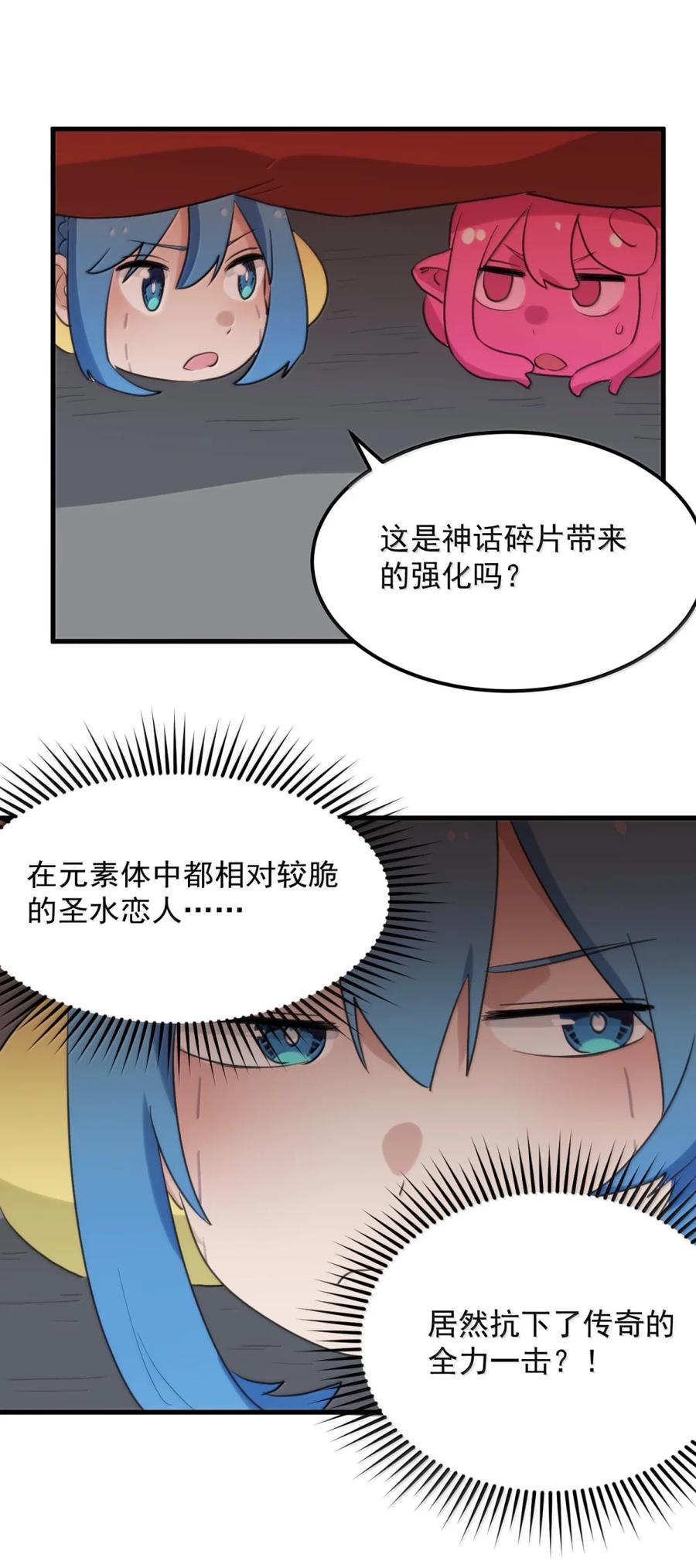 440 脆皮中的脆皮！2