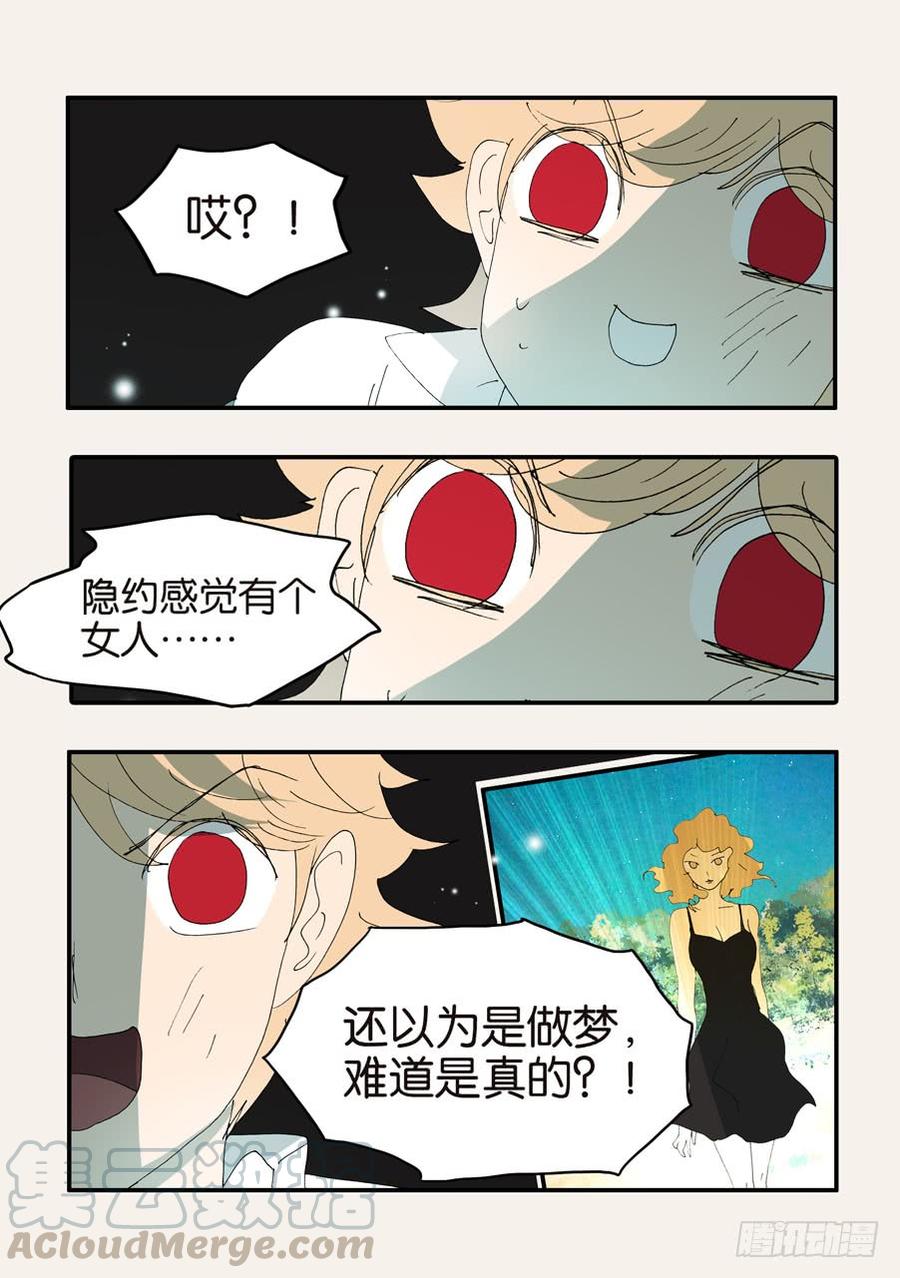 不忠漫画,373用刑5图