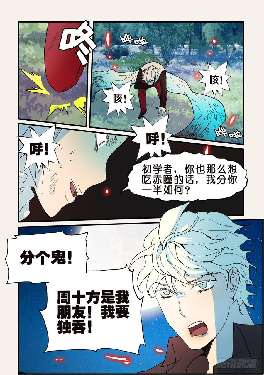 139你大爷3