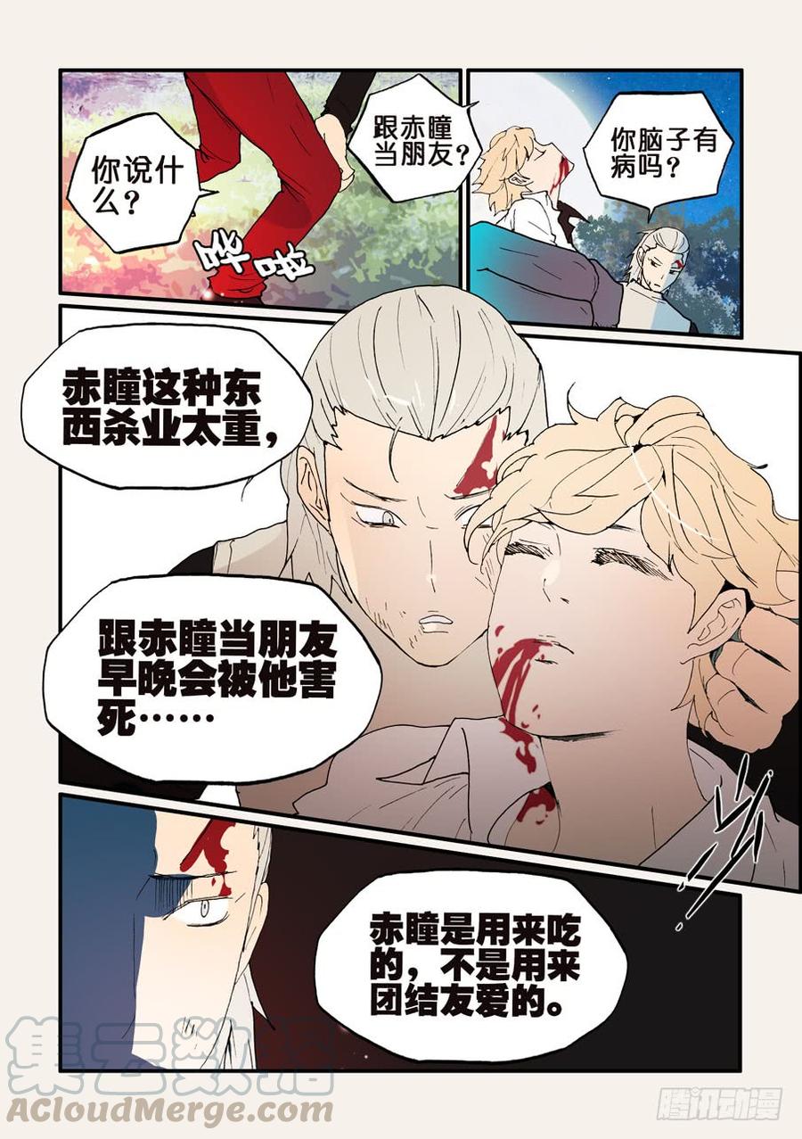 139你大爷4