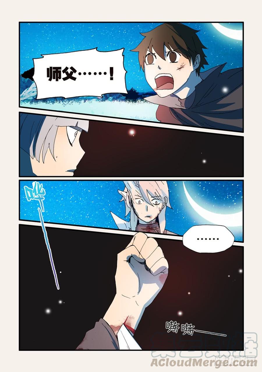 不要笑挑战漫画,169再会了，十方1图
