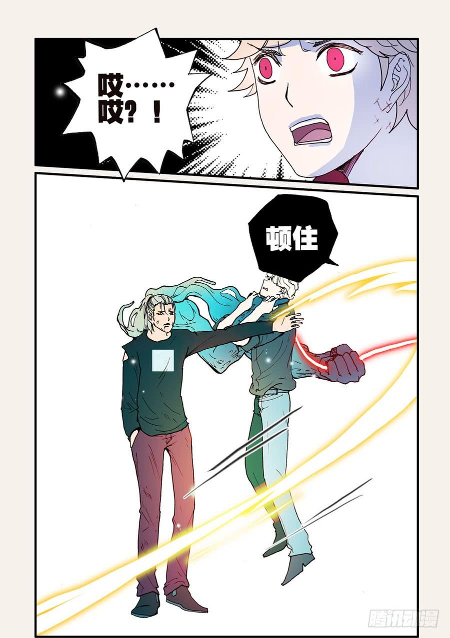 不轮流当班干部有什么坏处漫画,096赤裸的引诱3图