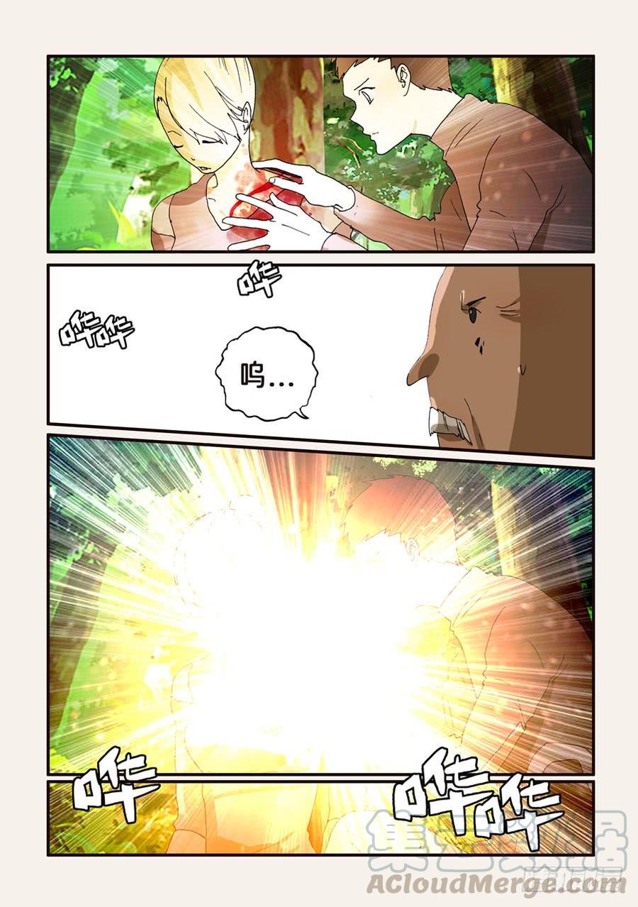 不轮回意味着什么漫画,215帮助1图
