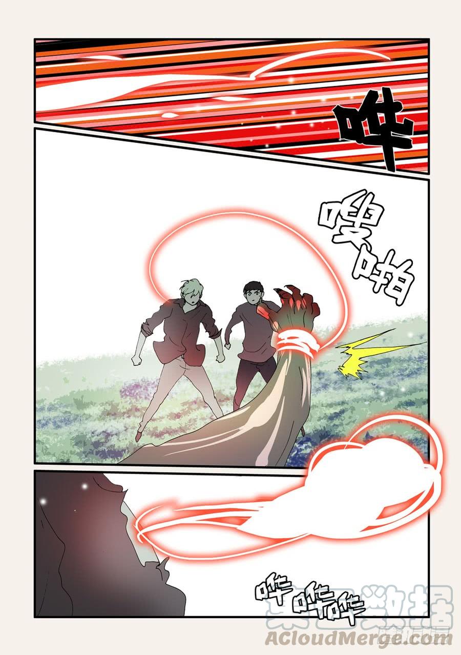 不轮流当班干部有什么坏处漫画,300意外收获5图