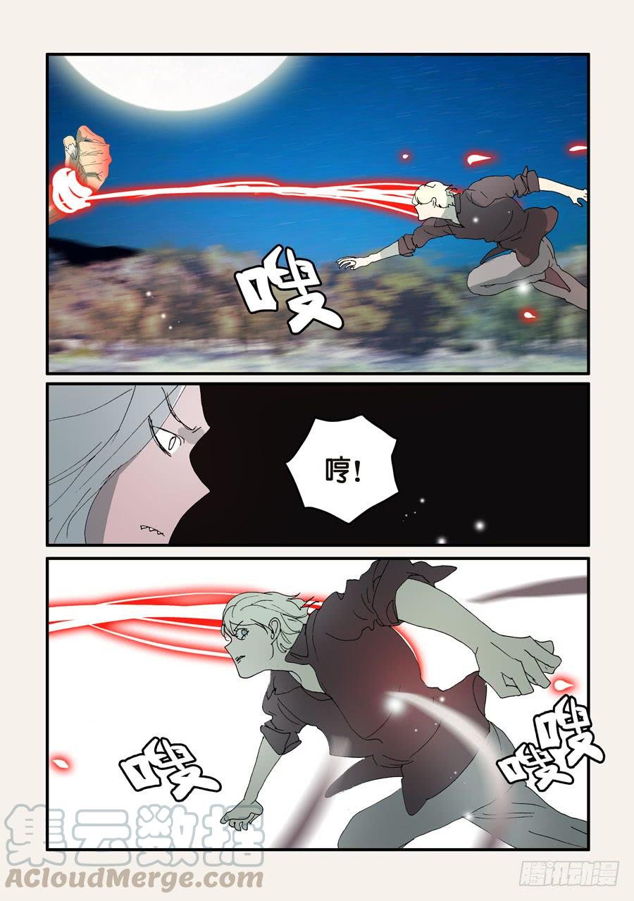 不忠漫画,304逼迫1图