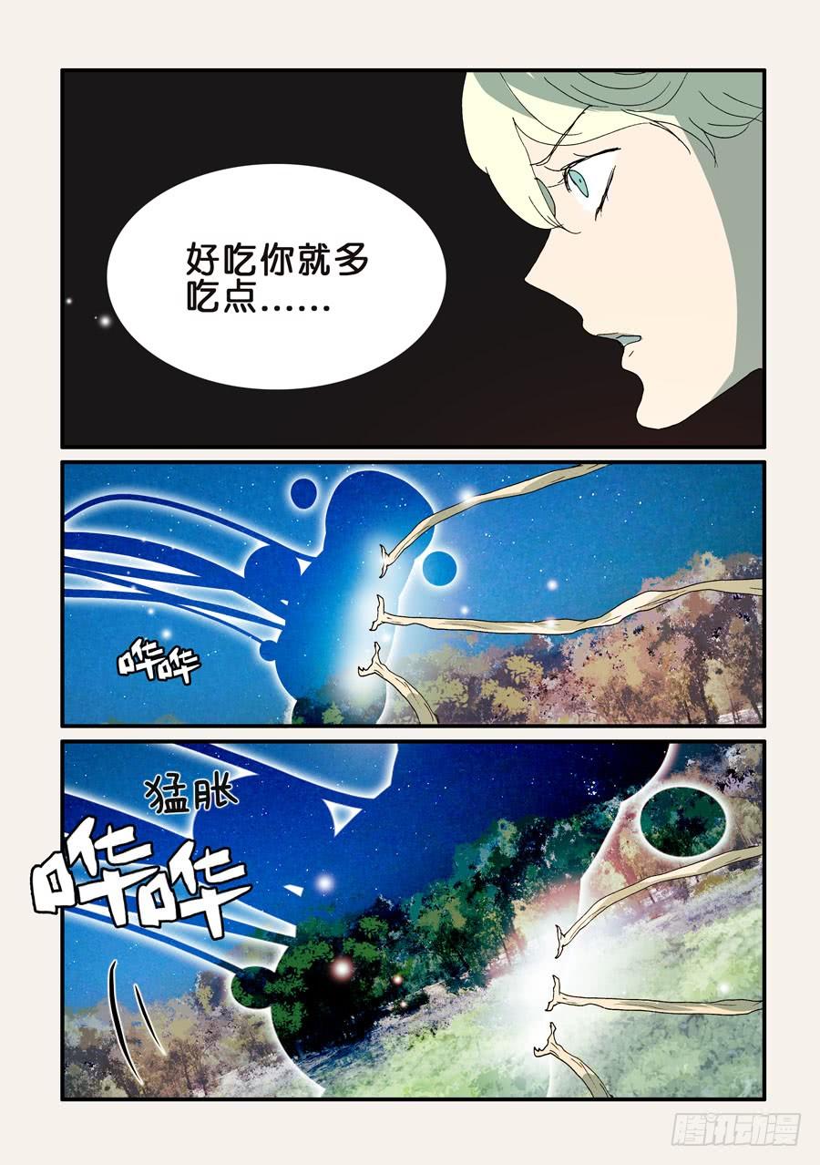 不忠漫画,304逼迫3图