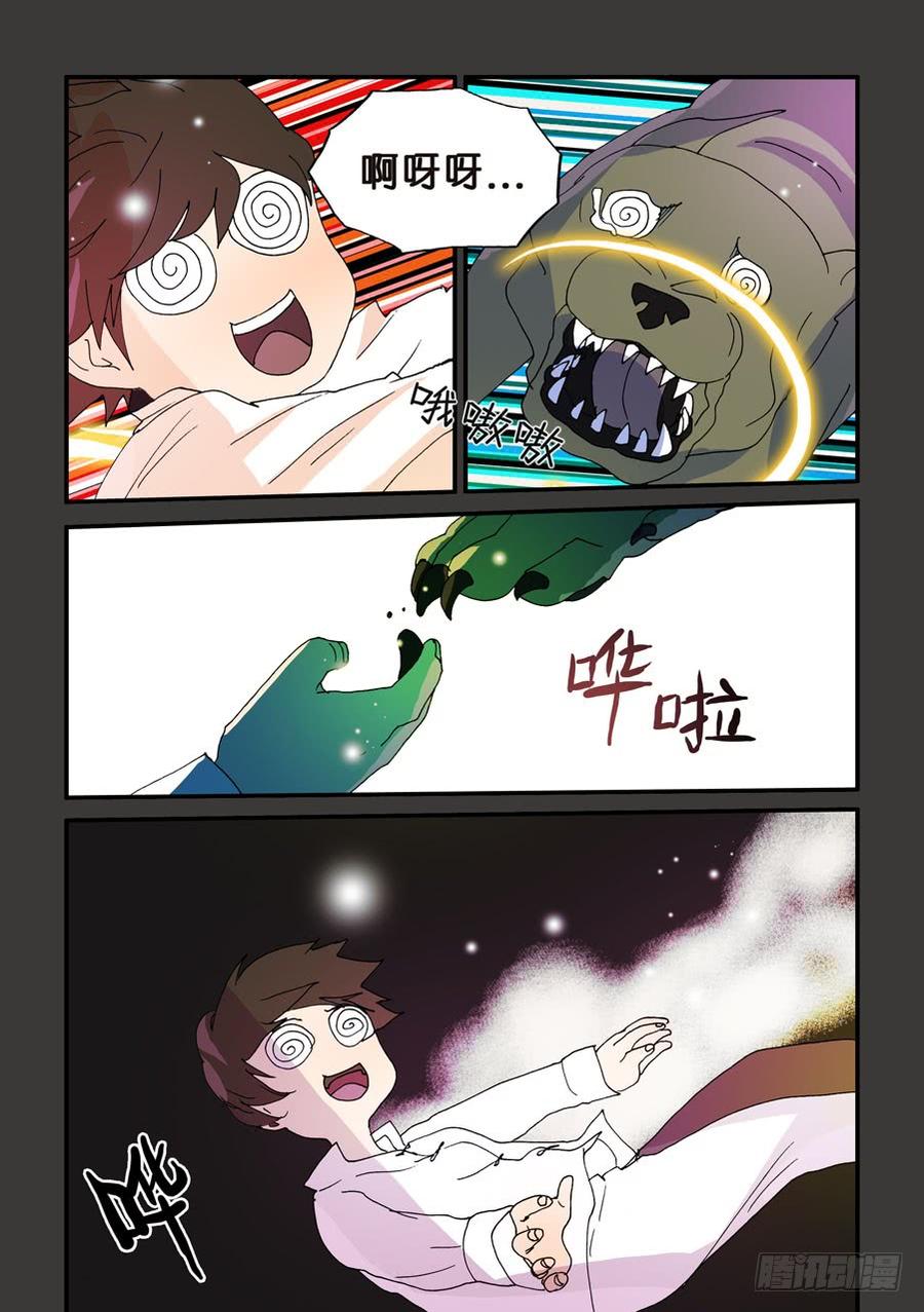不轮流当班干部有什么坏处漫画,109那我行吗3图