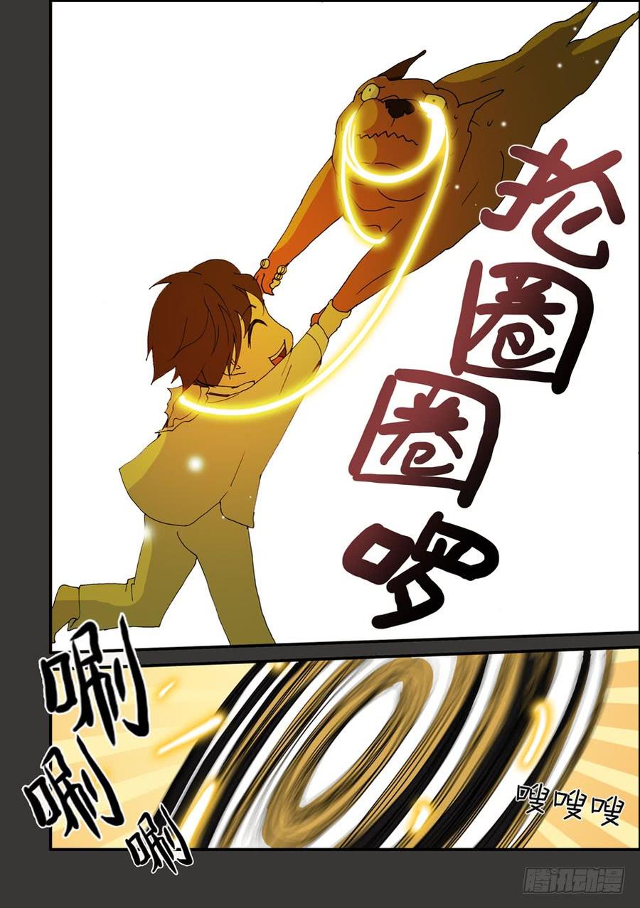 不轮流当班干部有什么坏处漫画,109那我行吗2图
